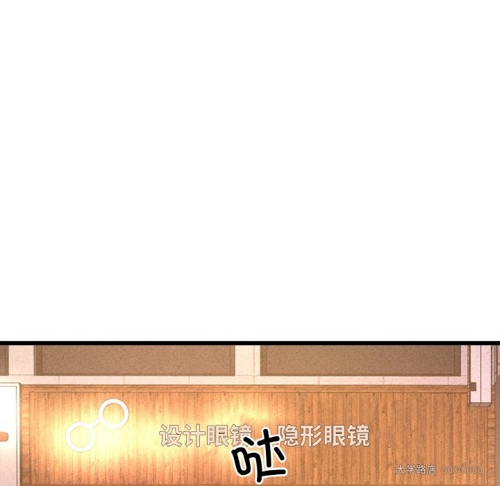 206P - 让人火大的她/我的女王