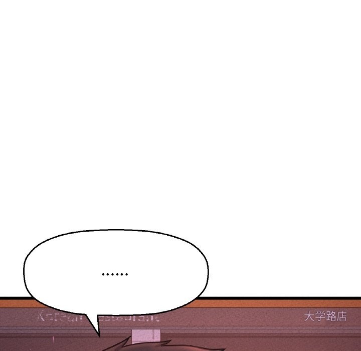 209P - 让人火大的她/我的女王