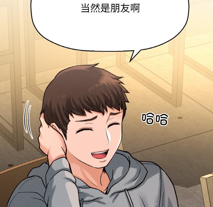 20P - 让人火大的她/我的女王