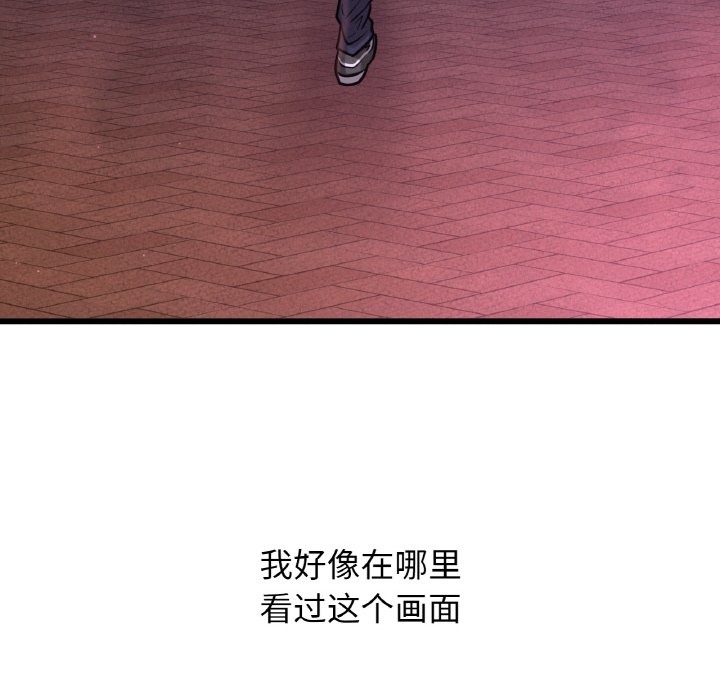 214P - 让人火大的她/我的女王