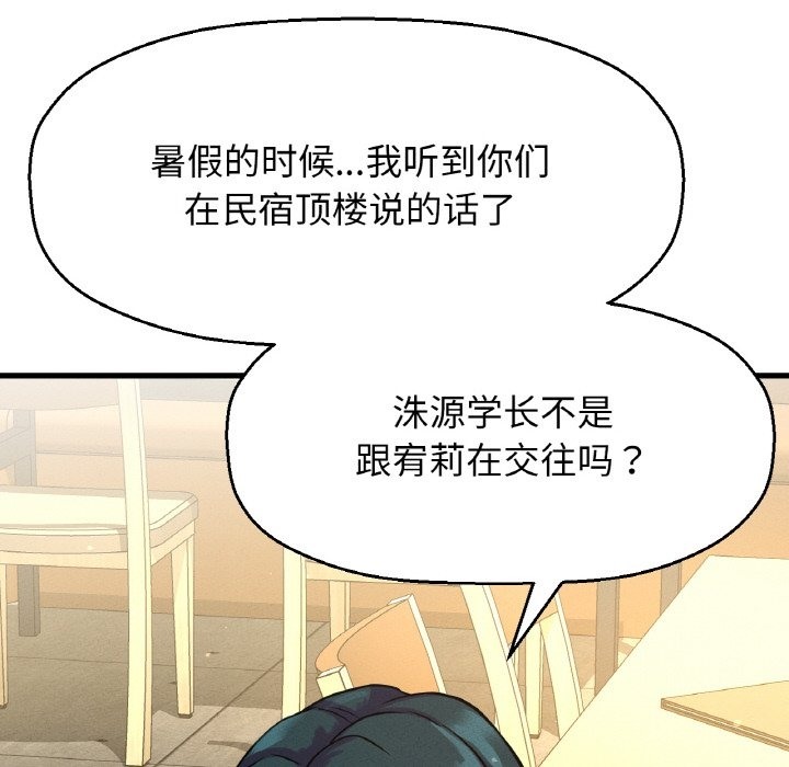 32P - 让人火大的她/我的女王