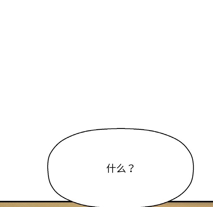 35P - 让人火大的她/我的女王