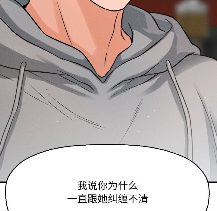 37P - 让人火大的她/我的女王
