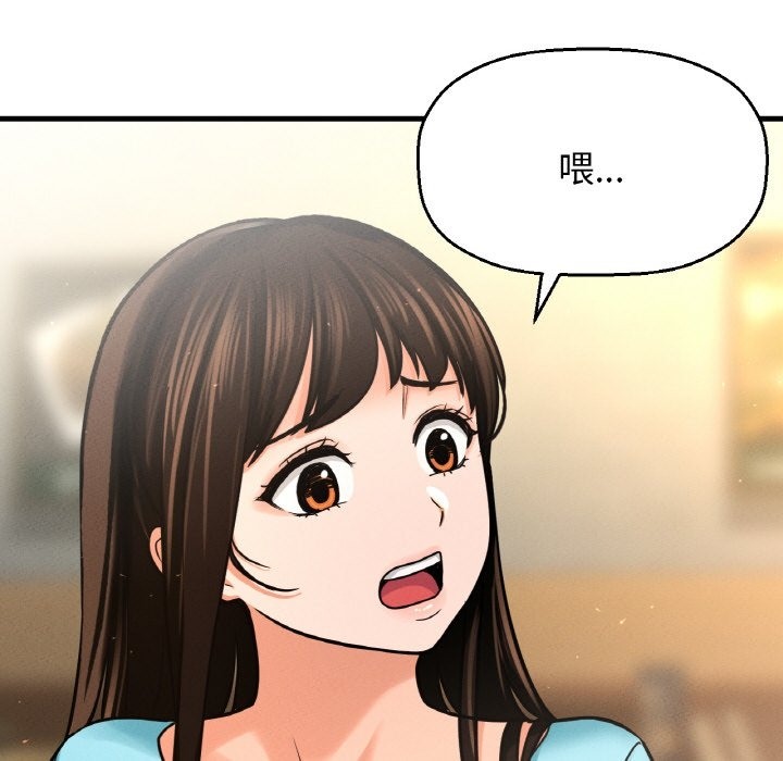 39P - 让人火大的她/我的女王