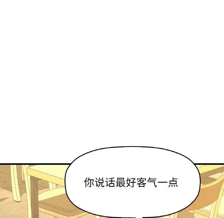 43P - 让人火大的她/我的女王