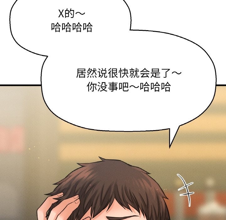 48P - 让人火大的她/我的女王