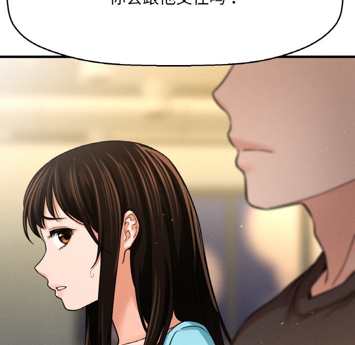 51P - 让人火大的她/我的女王