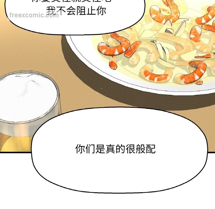 53P - 让人火大的她/我的女王
