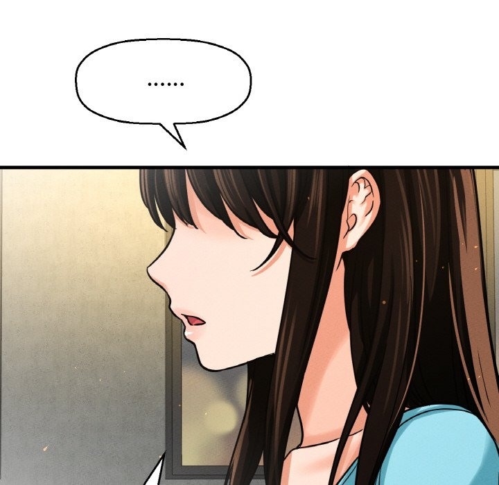 58P - 让人火大的她/我的女王