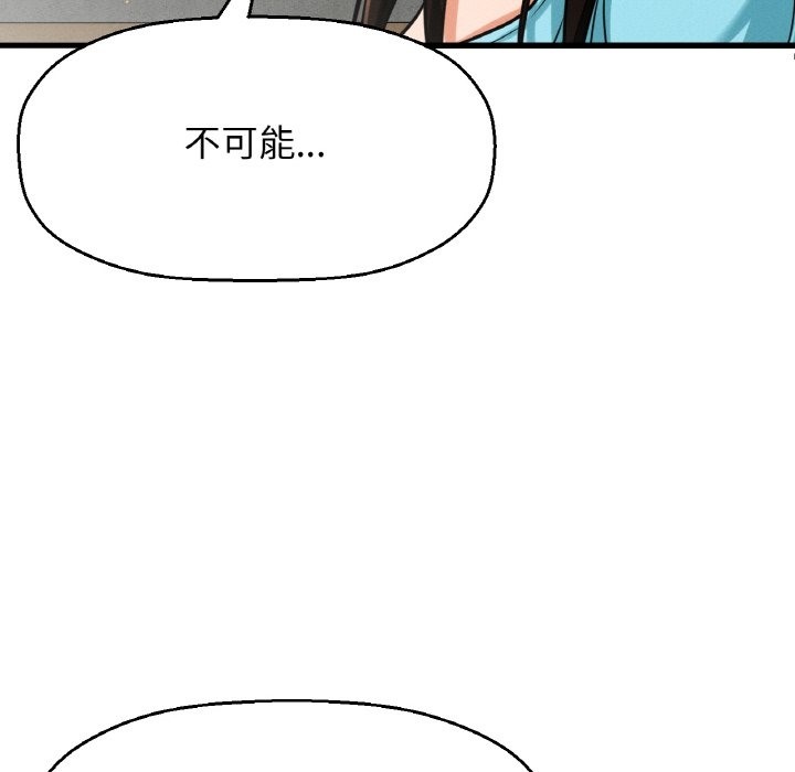 59P - 让人火大的她/我的女王