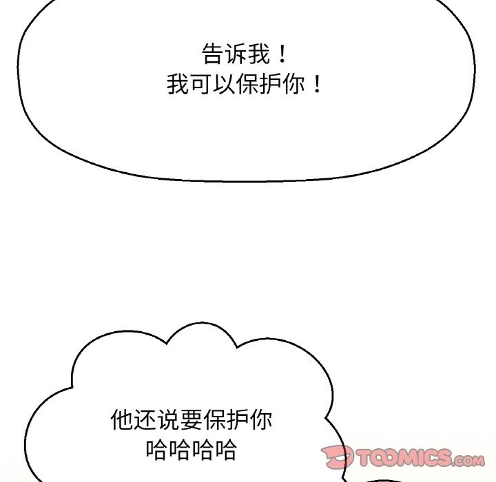 64P - 让人火大的她/我的女王