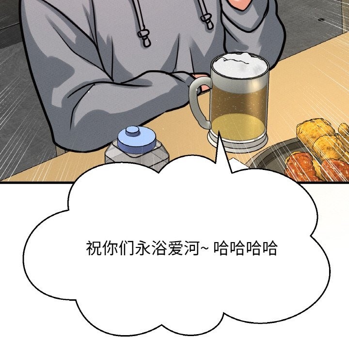 66P - 让人火大的她/我的女王