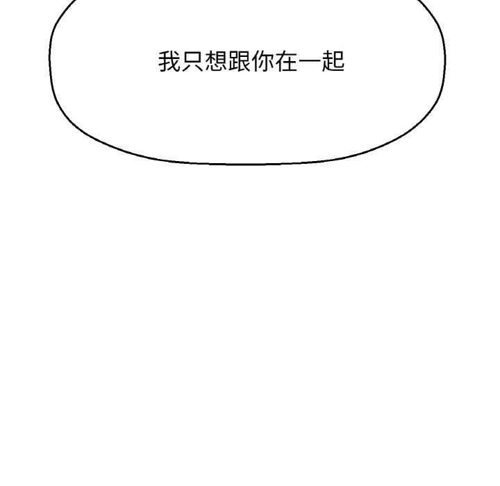95P - 让人火大的她/我的女王