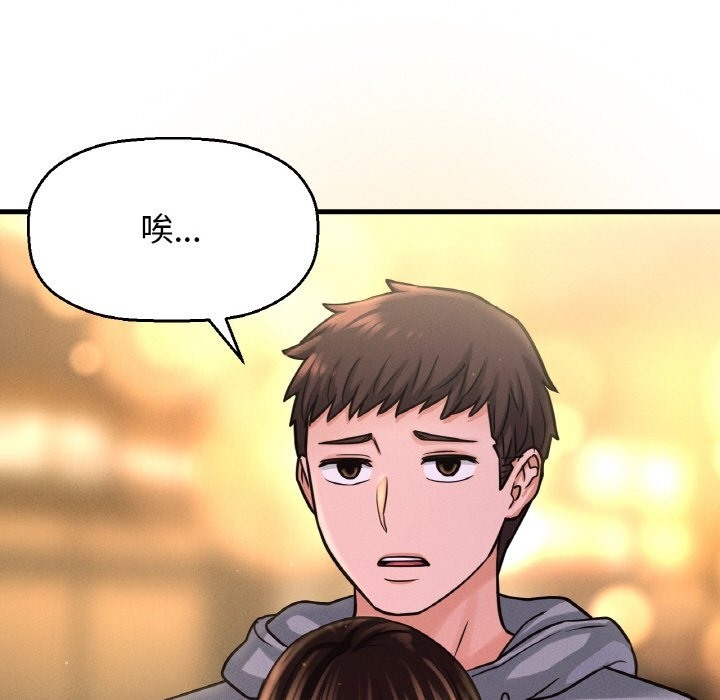 96P - 让人火大的她/我的女王