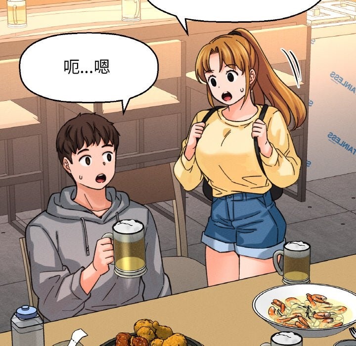 9P - 让人火大的她/我的女王