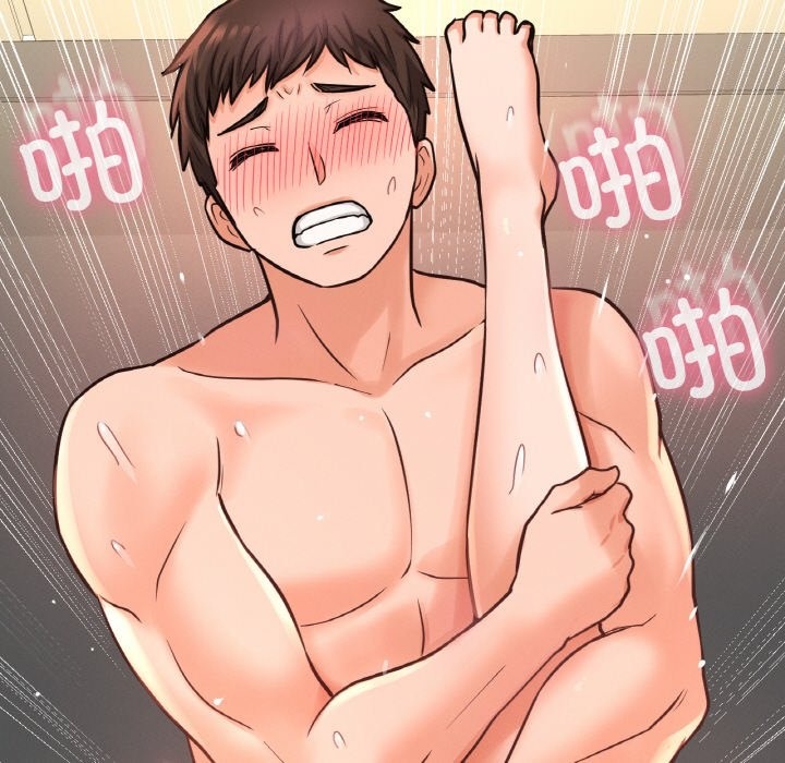 125P - 让人火大的她/我的女王
