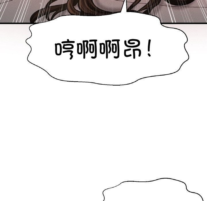 170P - 让人火大的她/我的女王