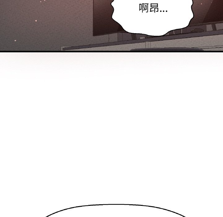 209P - 让人火大的她/我的女王