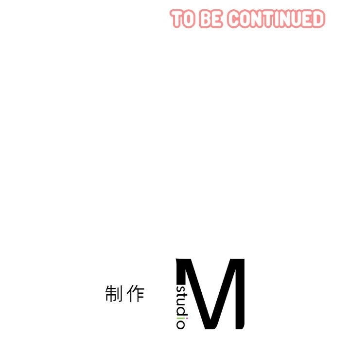 216P - 让人火大的她/我的女王