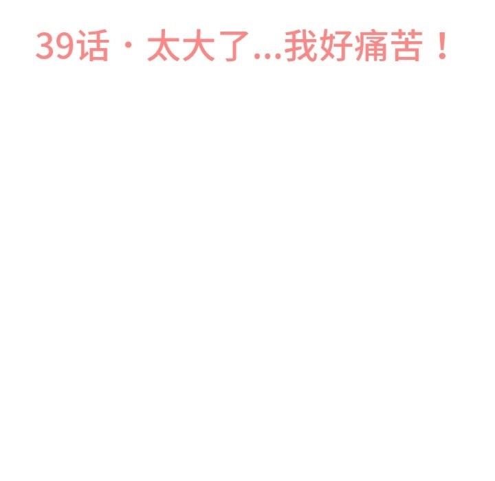 27P - 让人火大的她/我的女王