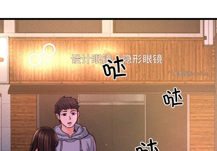 2P - 让人火大的她/我的女王