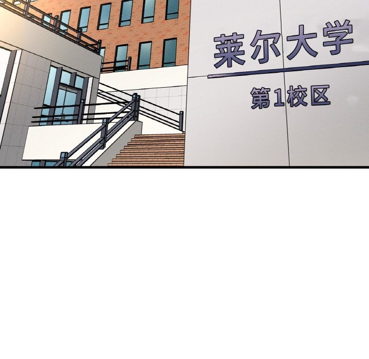 30P - 让人火大的她/我的女王