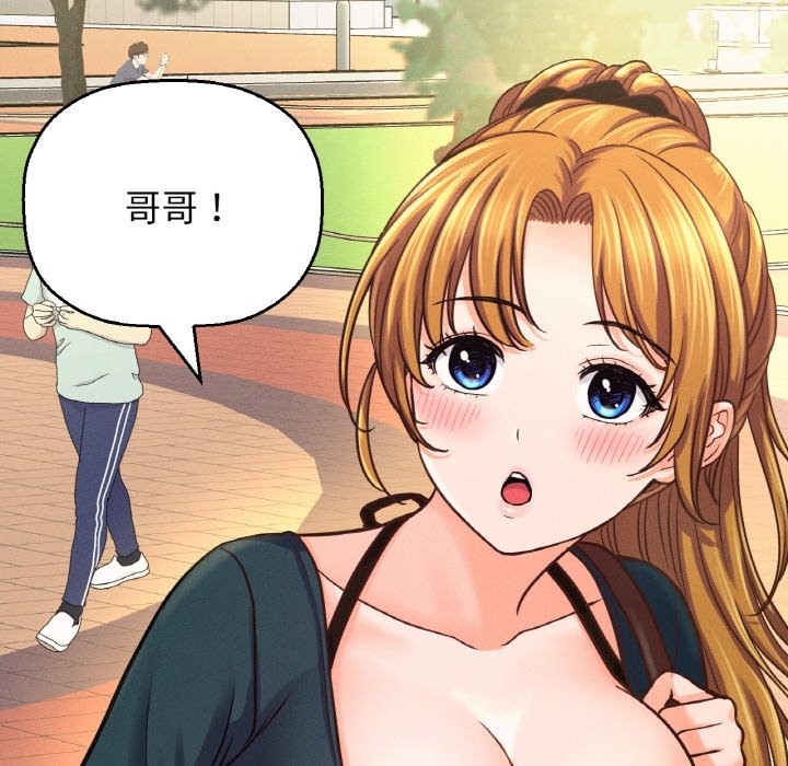 32P - 让人火大的她/我的女王