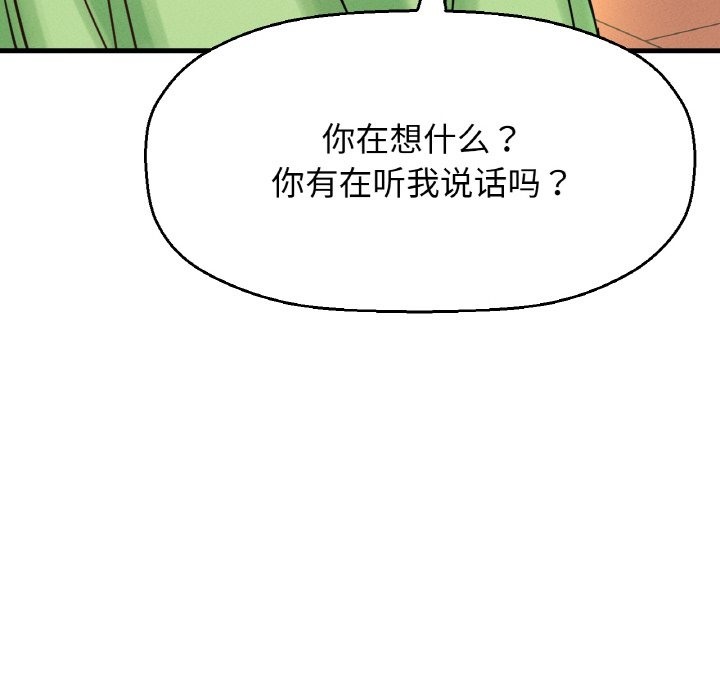 34P - 让人火大的她/我的女王
