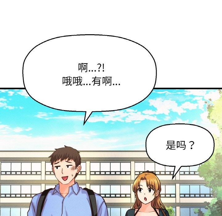 35P - 让人火大的她/我的女王
