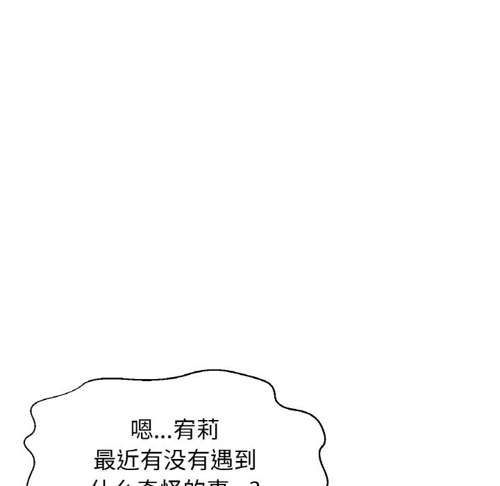 39P - 让人火大的她/我的女王