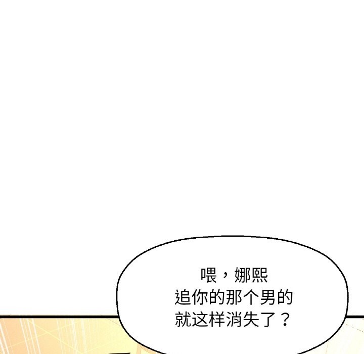 51P - 让人火大的她/我的女王
