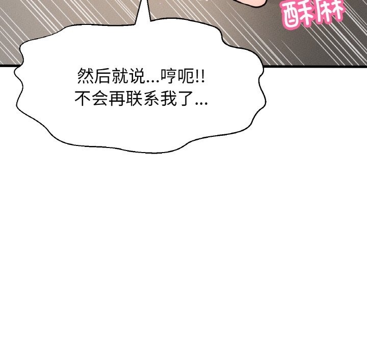 60P - 让人火大的她/我的女王