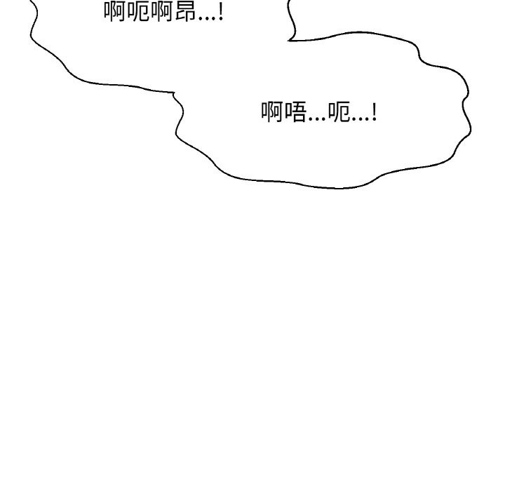 67P - 让人火大的她/我的女王