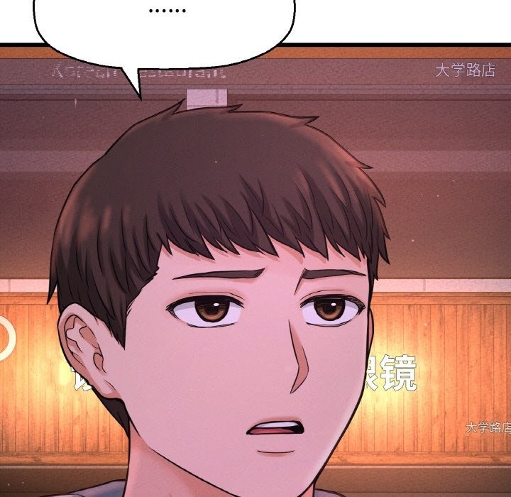 6P - 让人火大的她/我的女王