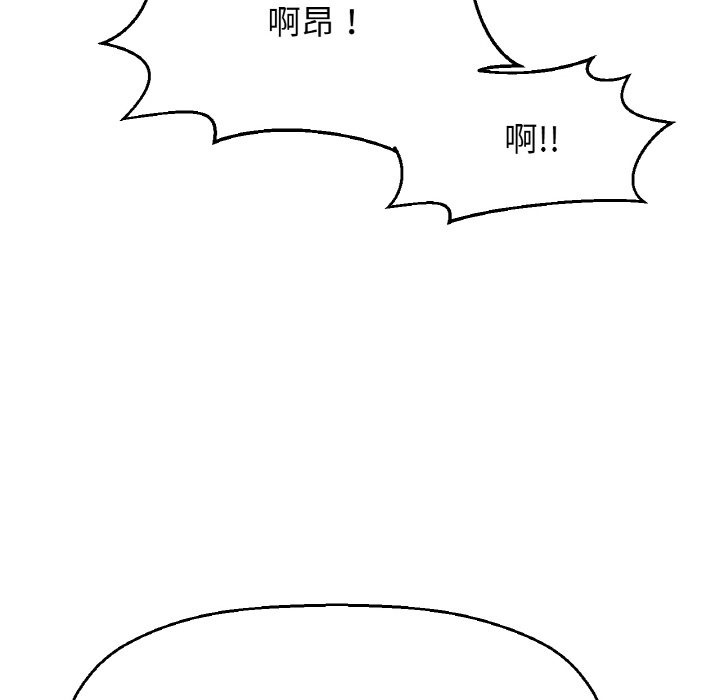 74P - 让人火大的她/我的女王