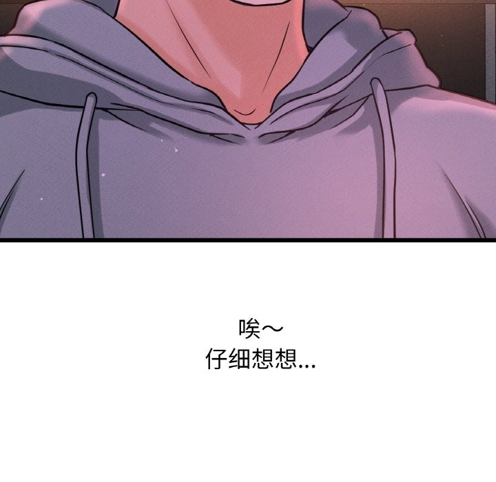 7P - 让人火大的她/我的女王