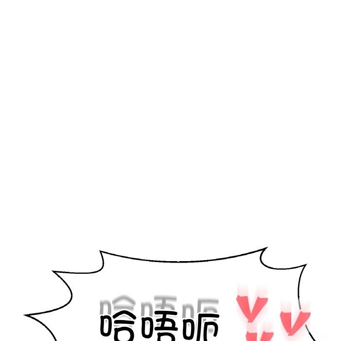 81P - 让人火大的她/我的女王
