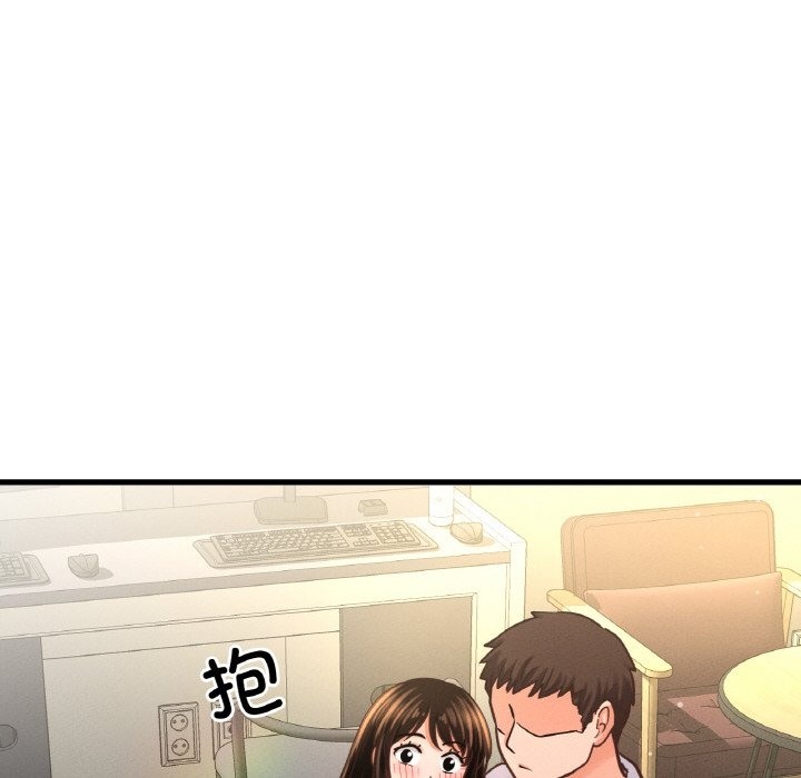 89P - 让人火大的她/我的女王