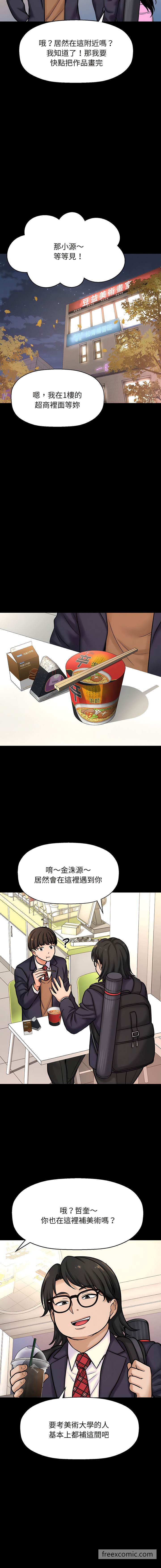10P - 让人火大的她/我的女王