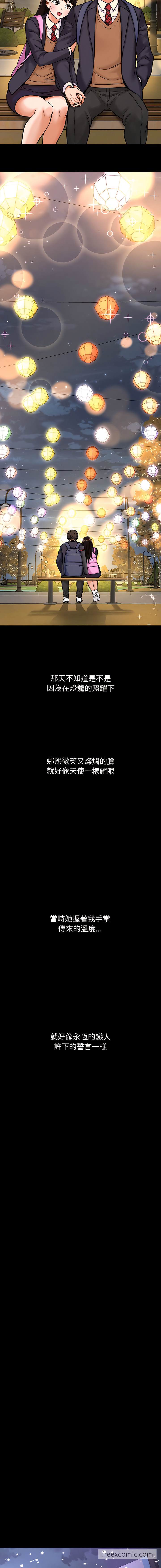 16P - 让人火大的她/我的女王