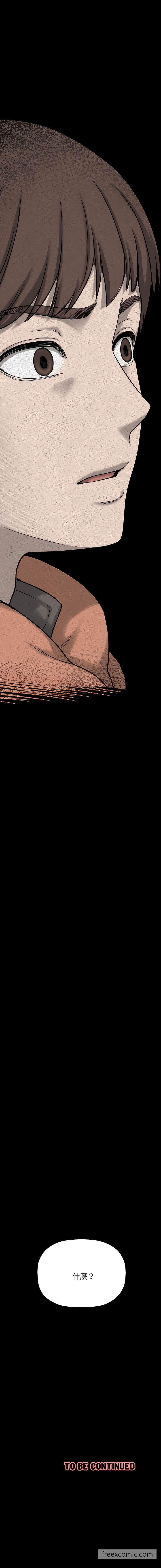 21P - 让人火大的她/我的女王