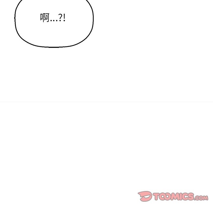 100P - 让人火大的她/我的女王