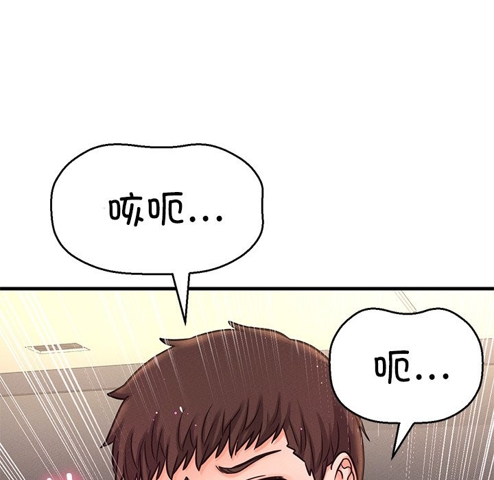 122P - 让人火大的她/我的女王