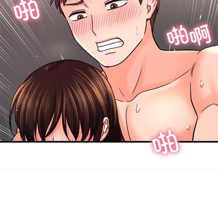 123P - 让人火大的她/我的女王