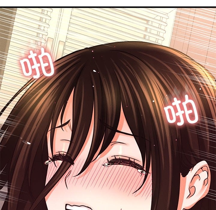 135P - 让人火大的她/我的女王