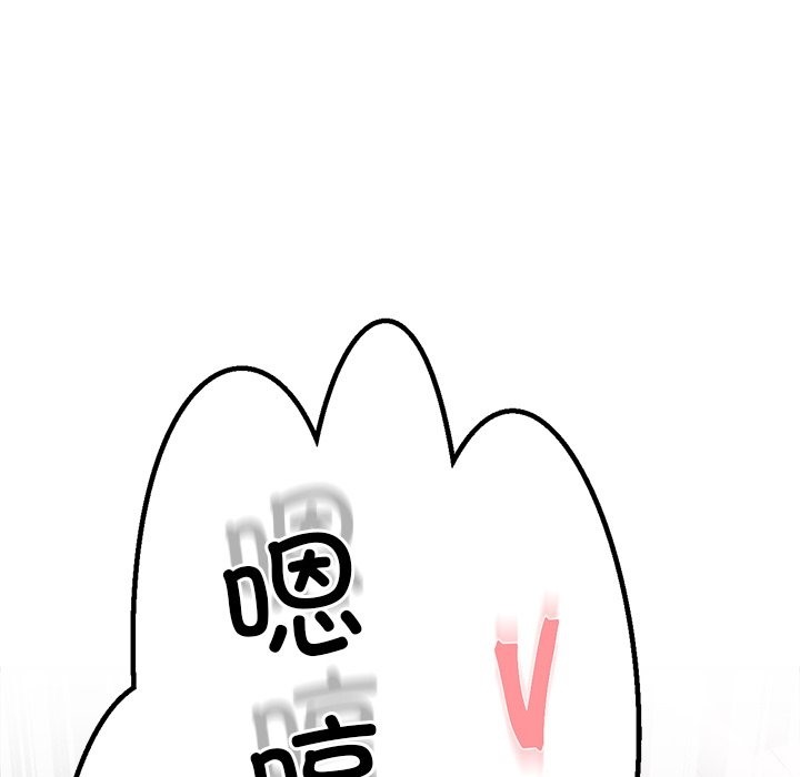 141P - 让人火大的她/我的女王