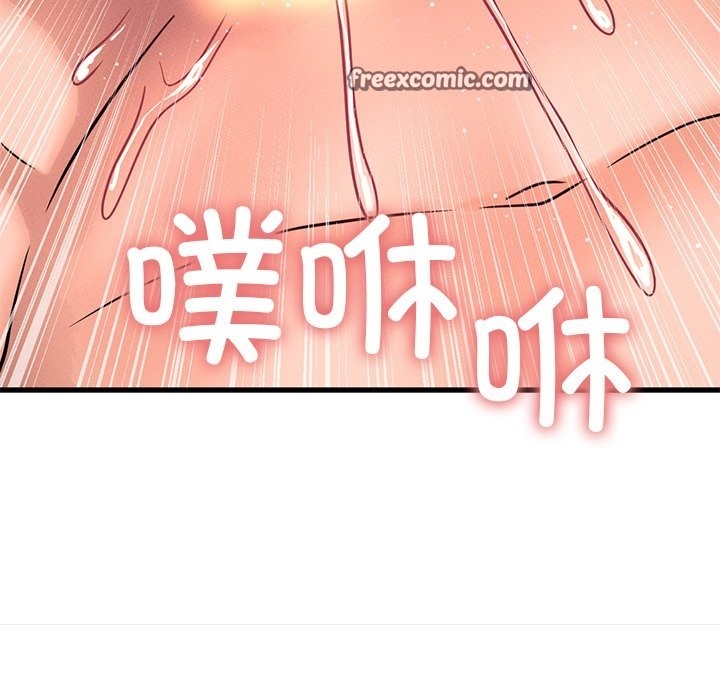 147P - 让人火大的她/我的女王