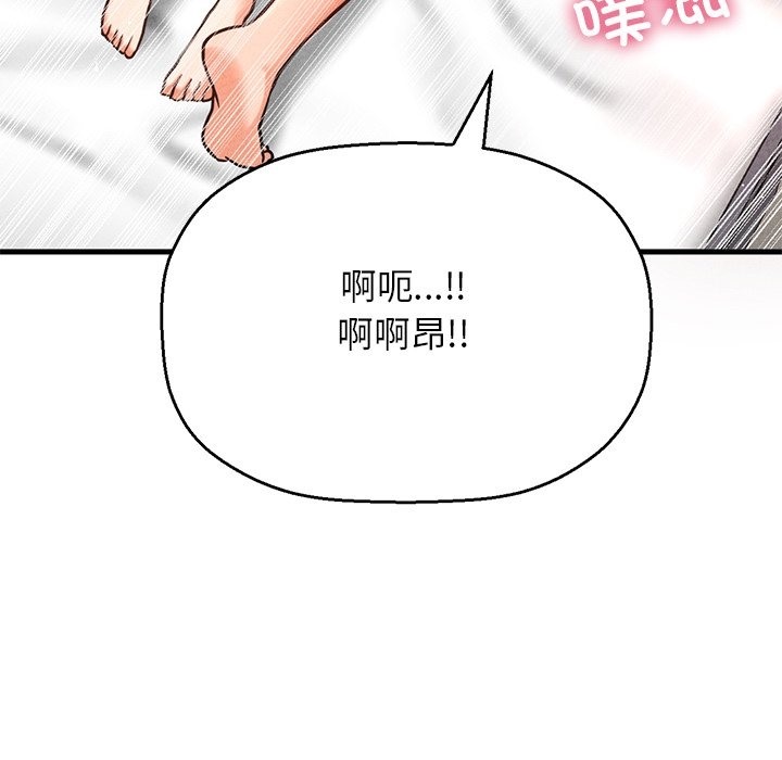14P - 让人火大的她/我的女王