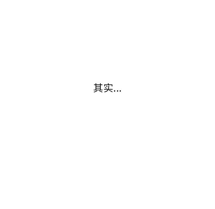 165P - 让人火大的她/我的女王