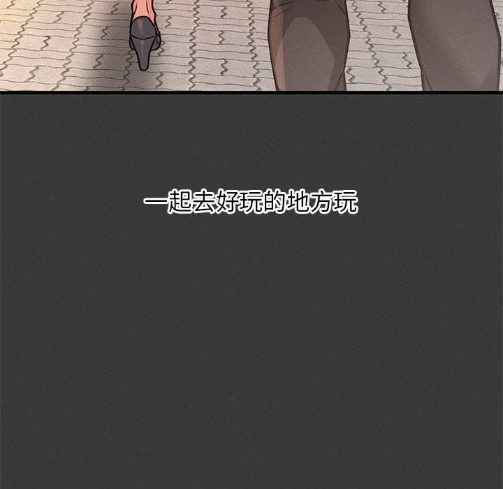 175P - 让人火大的她/我的女王